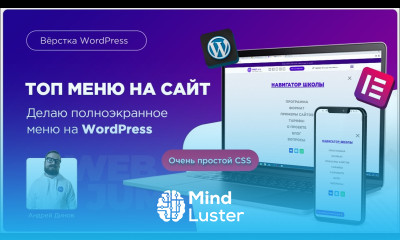 Адаптивное горизонтальное выпадающее меню css Как сделать бургер меню css Полноэкранное меню