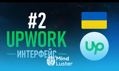 Upwork с нуля 2 Интерфейс Фриланс Биржи Апворк