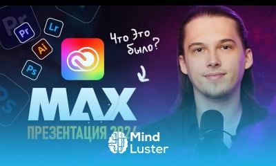 ADOBE MAX 2024 Это Было Странно Обзор Новинок