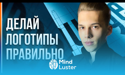 Как Сделать Логотип 5 Советов по созданию Уникального логотипа