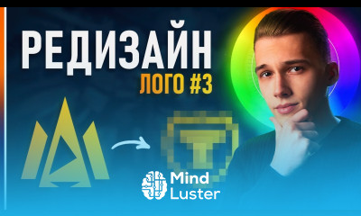  СТРИМ Редизайн Ваших Логотипов в Adobe Illustrator Ответы на вопросы