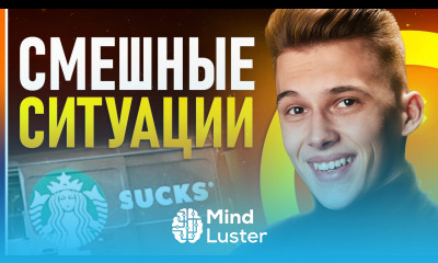 Смотрим Как НЕ НАДО Размещать Логотипы  Подборка ошибок в дизайне