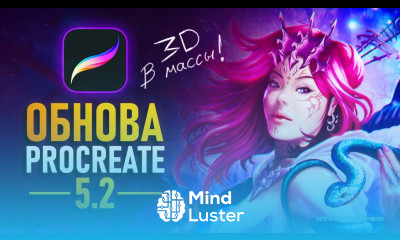 Procreate 5 2 Легендарное обновление Теперь можно рисовать в 3Д