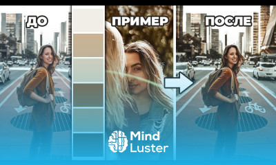 Как СКОПИРОВАТЬ ЦВЕТ с ЛЮБОЙ ФОТОГРАФИИ в Фотошопе ВЫ ЭТОГО НЕ ЗНАЛИ