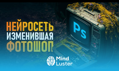 ЛУЧШЕЕ Обновление Фотошопа в Истории Новая нейросеть Firefly Шокирует