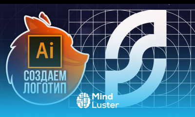 Как Сделать Логотип в Adobe Illustrator ЛОГОТИП ЗА 5 МИНУТ