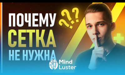 Модульные сетки для Логотипов ЧТО ЭТО и КАК ИСПОЛЬЗОВАТЬ