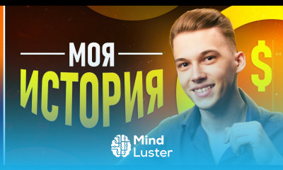 Как стать Дизайнером и зарабатывать от 2000  Моя 7 ми летняя история