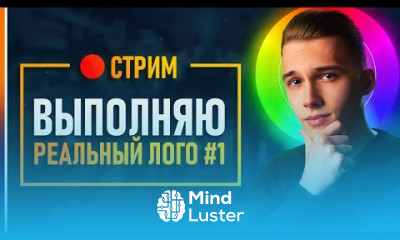  СТРИМ Выполняю Реальный Заказ На Фрилансе  Ответы на вопросы