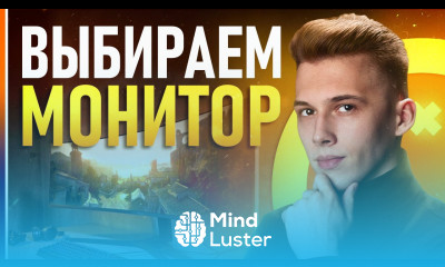 Как Выбирать Монитор Дизайнеру Подборка крутых мониторов