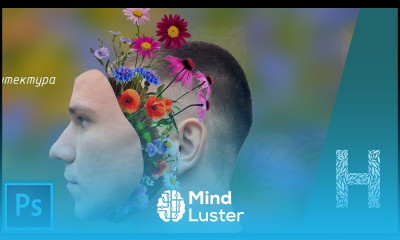 Цветы из головы в Adobe Photoshop