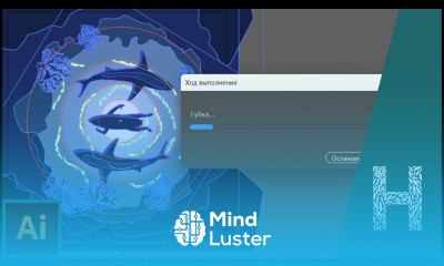 Adobe Illustrator Основы Эффекты кастомизации и текстурирования