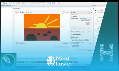CorelDraw Основы Вывод и экспорт