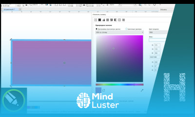CorelDraw Основы изменение цвета