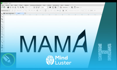 CorelDraw Основы текст