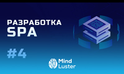 Разработка SPA Создаем экземпляр виртуальной машины ВМ Урок 4