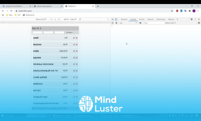 19 урок Подведем итоги