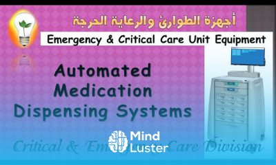 ICU Equipments 7 Automated Medication Dispensing Systems نظام صرف الأدوية أوتوماتيكيا