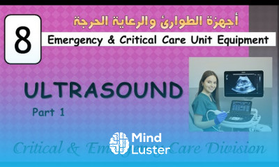 ICU Equipments 8 Ultrasound part 1 جهاز الموجات فوق الصوتية ج1