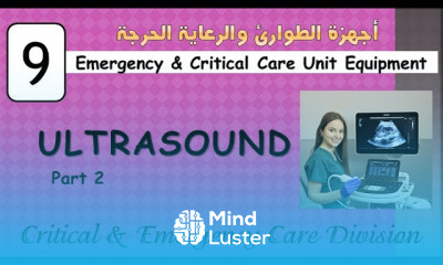 ICU Equipments 9 Ultrasound part 2 جهاز الموجات فوق الصوتية ج2