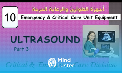 ICU Equipments 10 Ultrasound part 3 جهاز الموجات فوق الصوتية ج3