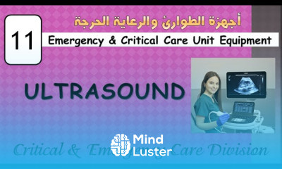 ICU Equipments 11 Ultrasound complete جهاز الموجات فوق الصوتية المحاضرة كاملة