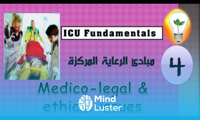 ICU Fundamentals 4 Medico legal and ethical issues in ICU قضايا قانونية وأخلاقية في العناية المركزة