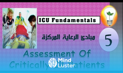 ICU Fundamentals 5 Assessment Of Critically Ill Patients Families تقييم الحالات الحرجة والأسر