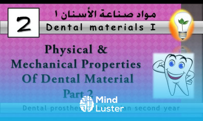 Dental materials 2 Physical Mechanical properties part 2 الخصائص الطبيعية والميكانيكية