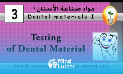 Dental materials 3 Testing Methods for properties of Dental Material اختبارات مواد صناعة الأسنان