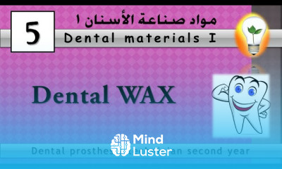Dental materials 5 Dental WAX شمع الأسنان