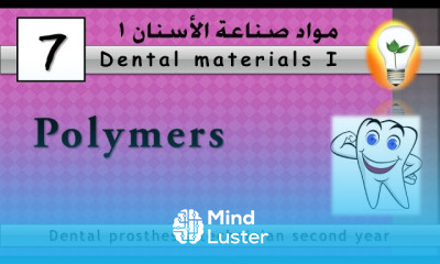 Dental materials 7 Polymers مركبات البوليمرات