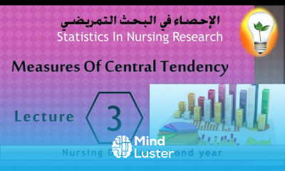 statistics in nursing lecture 3 Measures of central tendency مقاييس النزعة المركزية