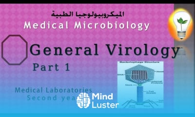 Medical Microbiology general virology part 1 علم الفيروسات العام
