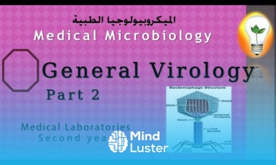 Medical Microbiology general virology part 2 علم الفيروسات العام