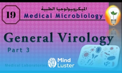 Medical Microbiology 19 ch 14 General Virology part 3 علم الفيروسات العام ج3
