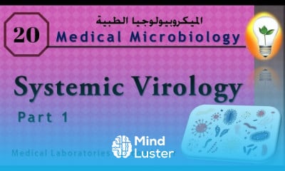 Medical Microbiology 20 ch 15 systemic Virology part 1 علم الفيروسات الطبية ج1