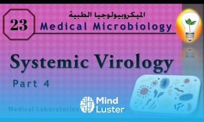 Medical Microbiology 23 ch 15 Systemic Virology part 4 علم الفيروسات الطبية ج4