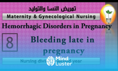 Maternity Nursing 8 Bleeding late in pregnancy النزيف المتأخر في فترة الحمل