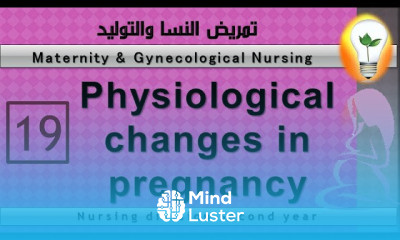 Maternity Nursing 19 Physiological changes in pregnancyالتغيرات الفسيولوجية في الحمل