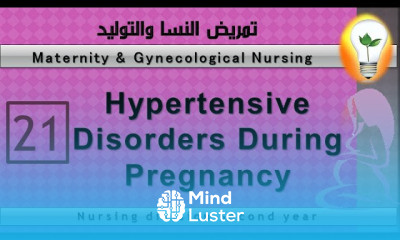 Maternity Nursing 21 Hypertensive Disorders During Pregnancy الضغط العالي أثناء الحمل