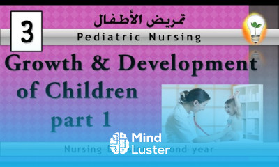 Pediatric Nursing 3 Growth and Development of Children part 1 النمو والتطور للأطفال