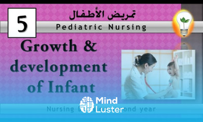 Pediatric Nursing 5 Growth and Development of Infant نمو وتطورالطفل الرضيع