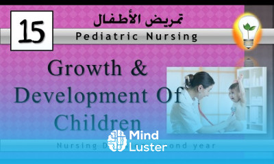 Pediatric Nursing 15 Growth and Development of Children part3 نمو وتطور الأطفال ج3