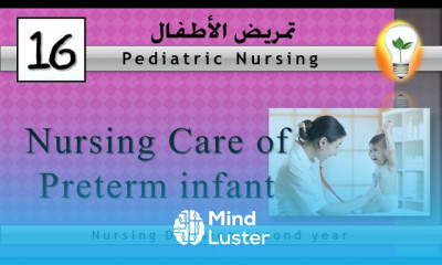 Pediatric Nursing 16 Nursing Care of Preterm infant الرعاية التمريضية للأطفال حديثي الولادة