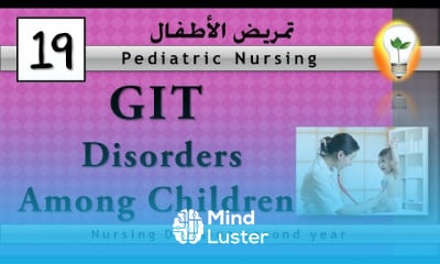 Pediatric Nursing 19 Gastrointestinal Disorders among Children اضطرابات الجهاز الهضمي لدى الأطفال