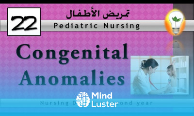 Pediatric Nursing 22 children with congenital anomalies العيوب الخلقية لدى الأطفال
