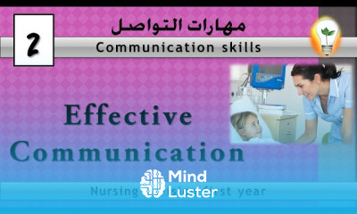 Communication skills lecture 2 skills of effective communication مهارات التواصل الفعال