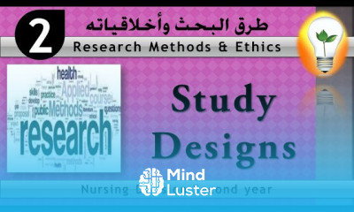 Research Methods and Ethics lecture 2 Overview of Study Designs نظرة عامة عن تصميم الدراسة
