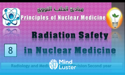 Nuclear Medicine 8 Radiation Safety in Nuclear Medicine part 2 السلامة المهنية في قسم الأشعة